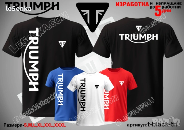 TRIUMPH тениска и шапка, снимка 9 - Тениски - 42589425