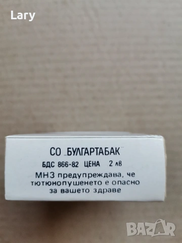 За колекционерите на цигари, снимка 4 - Други ценни предмети - 53414974