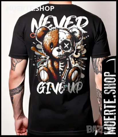 Тениска с щампа NEVER GIVE UP BEAR