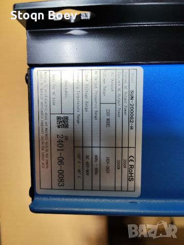 соларен инвертор с лимитер, снимка 5 - Друга електроника - 45711517