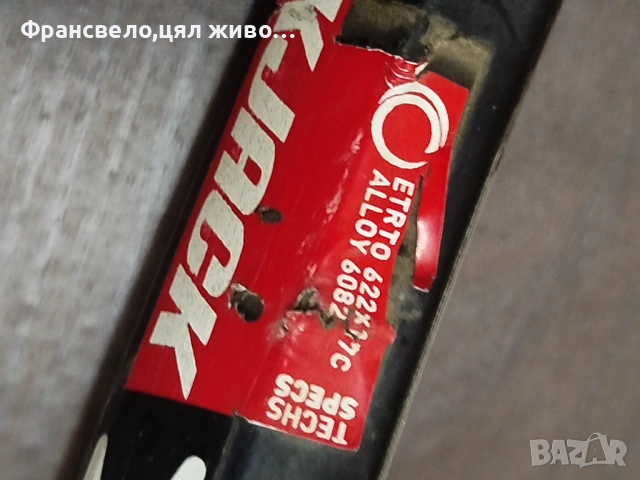 28.29 цола предна капла за велосипед колело Shimano deore xt , снимка 3 - Части за велосипеди - 53046541