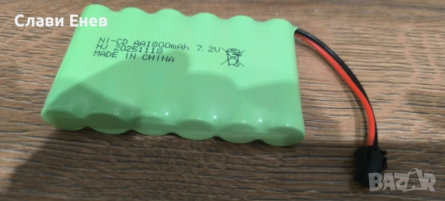 Акумулаторна батерия 7.2V 1800mah NiMH, снимка 2 - Електрически играчки - 52744093