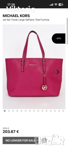 Дамски чанти, снимка 9 - Чанти - 53999120