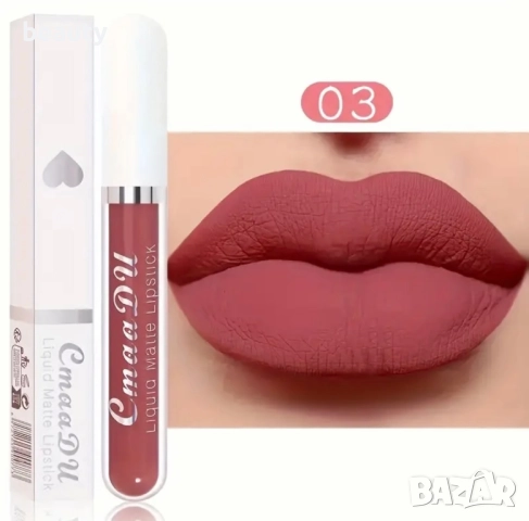 Дълготрайно течно матово червило