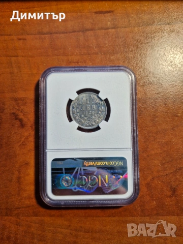 1 лев 1923г. NGC MS62, снимка 2 - Нумизматика и бонистика - 54095759