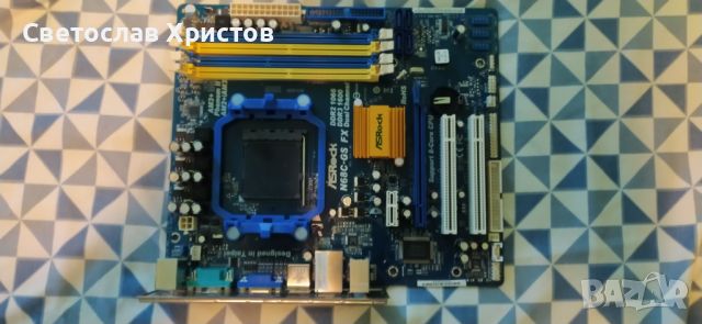 Продавам дънна платка ASRock N68C-GS FX Сокет AM3/AM3+, снимка 6 - Дънни платки - 41019306