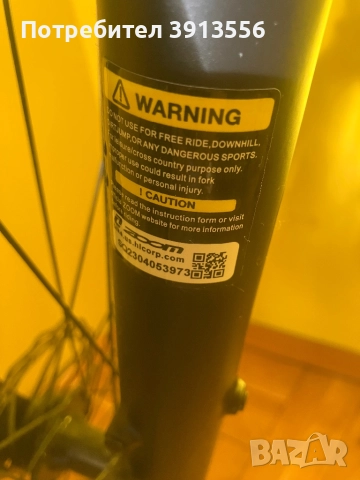 Градски електрически велосипед Askoll EB4, снимка 4 - Велосипеди - 52973821