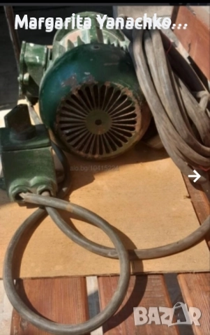 Електродвигател-  монофазен 