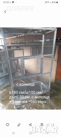 клетки за зайци,кокошки,пилета,гълъби,пъдпъдъци,папагали и др., снимка 8 - За селскостопански - 47546237