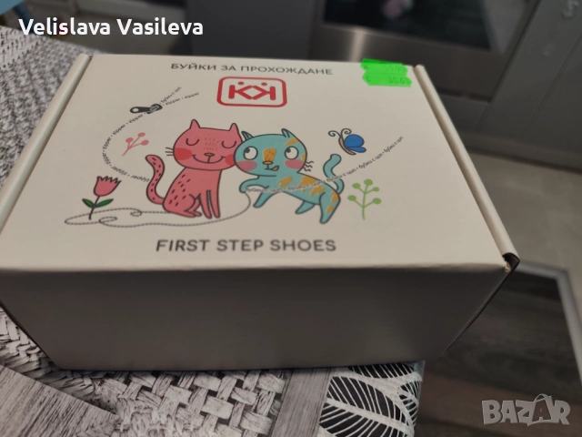 Буйки на Колев и Колев НОВИ, снимка 8 - Бебешки обувки - 53262710