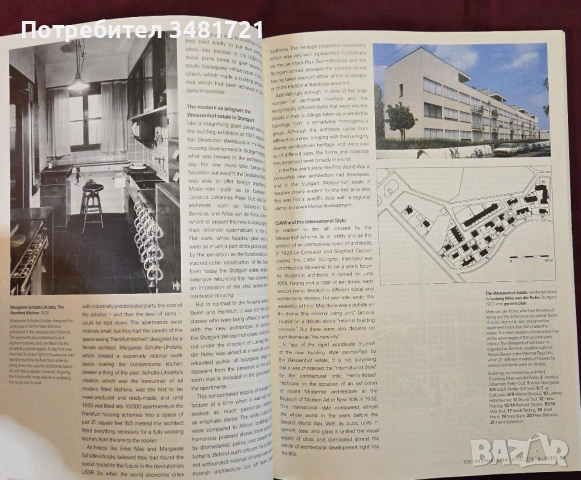 Архитектурата на 20ти век / The Story of Architecture in the 20th Century, снимка 3 - Енциклопедии, справочници - 53882838