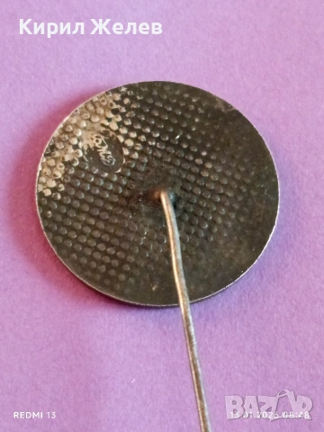 Колекционерска значка ПРИВРЕМЕННОТО ПРАВИТЕЛСТВО Б.Р.Ц.К уникат 52803, снимка 7 - Антикварни и старинни предмети - 53081187