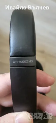 Sony WH-1000X M3, снимка 2 - Bluetooth слушалки - 47725492