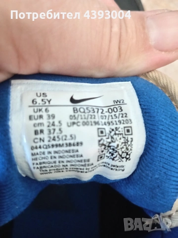 Зимни боти Nike, снимка 3 - Детски боти и ботуши - 53857313