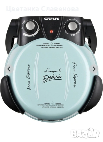 Пещ/Фурна за пица G3 Ferrari Pizza Express Delizia (хладно синьо,Мента), снимка 7 - Печки, фурни - 53061701