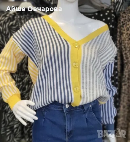 Жилетка (стандартен размер)