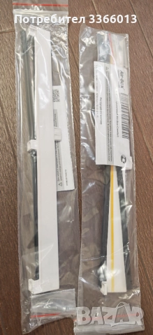 Микровентилационни клапи 2бр.