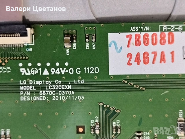 HITACHI 32H8L02  на части, снимка 11 - Телевизори - 53852169
