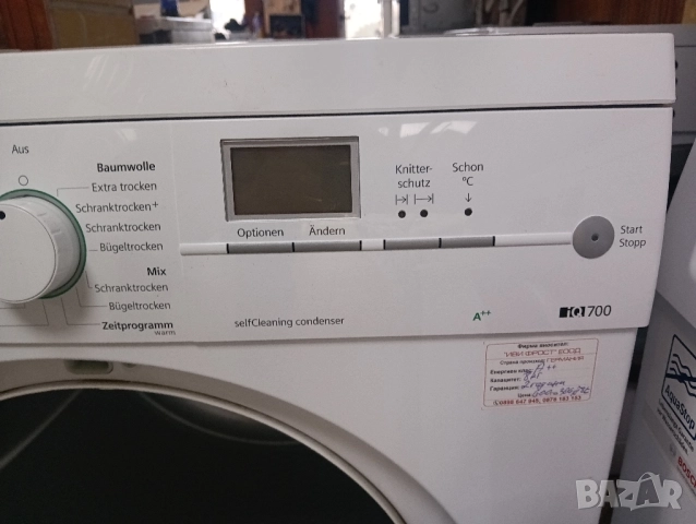 Комплект пералня и сушилня с термопомпа Сименс Siemens IQ серия с две години гаранция!, снимка 7 - Перални - 52384565