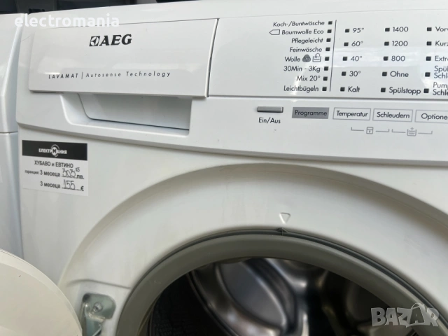 пералня AEG Lavamat L68470FL 7кг, снимка 7 - Перални - 52277850