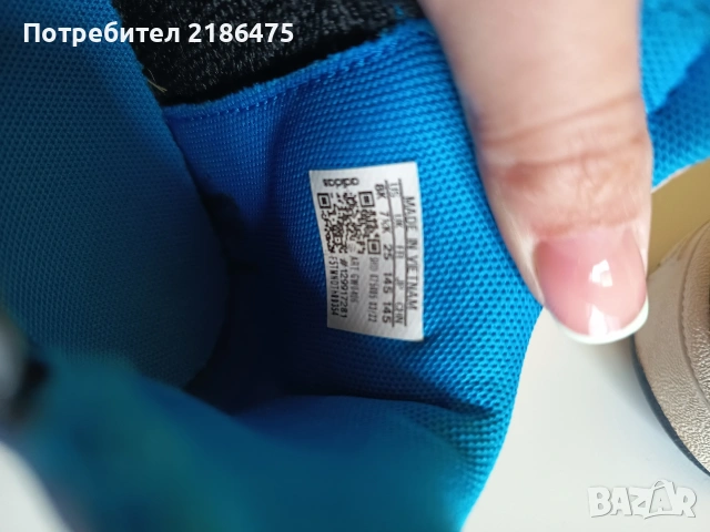 Маратонки за момче, снимка 9 - Детски маратонки - 53960381