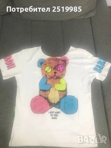 Широка тениска Barrow - размер Л 