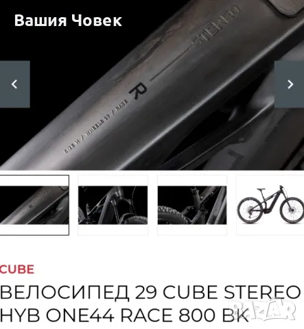 CUBE STEREO 29" ONE44 RACE CARBON SIZE M 1X12 SRAM X01 AXS, снимка 3 - Велосипеди - 48434550