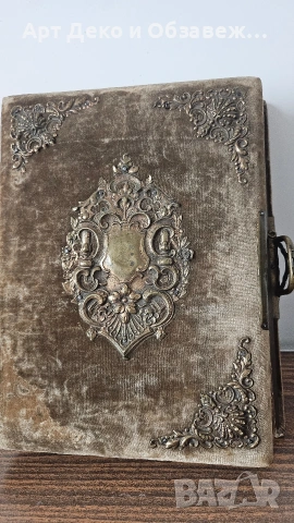 Стар улбум с музикална кутия