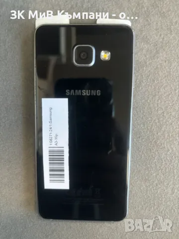 Samsung a3, снимка 3 - Samsung - 47641259