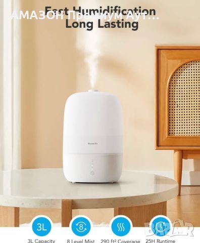 GoveeLife Smart 3L WIFI овлажнител с горно пълнене+дифузьор на етерични масла+нощна лампа, снимка 7 - Овлажнители и пречистватели за въздух - 46583557