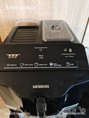 Siemens EQ3 series 100 , снимка 7 - Кафемашини - 46392411