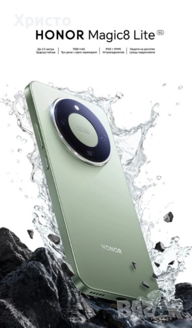 НОВ!!! Honor Magic 8 Lite 512GB + 8GB RAM, Forest Green, 7 500 mAh 