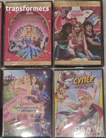 DVD-Колекция Барби -Бг-Аудио, снимка 2 - DVD филми - 50460875