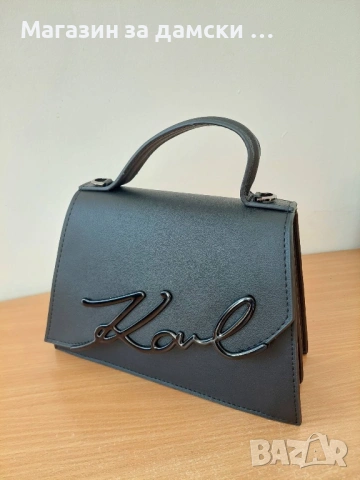 Дамска чанта Karl Lagerfeld 2 модела Код 0103, снимка 3 - Чанти - 53792603