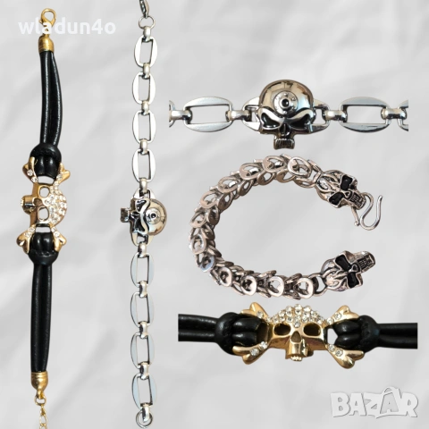 Черепни гривни -7е