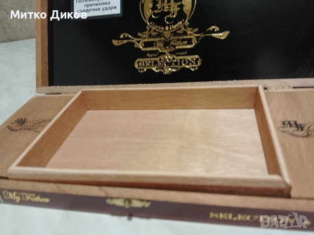 My father маркови кутии за пури нови размер бяла 265х265х34 и др.280х120х 32мм, снимка 2 - Други - 53801839