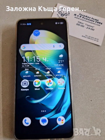 UG Phone U25 5G, снимка 1