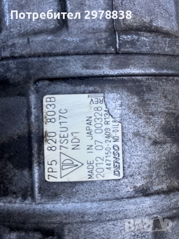 Климатичен компресор Porsche Cayenne 958 turbo турбо 4.8S 7p5820803 b, снимка 2 - Части - 51924346