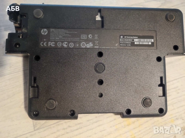 Продава се НР докинг станция с мрежов адаптер и заключващо устройство Kensington, снимка 2 - Лаптоп аксесоари - 51875785