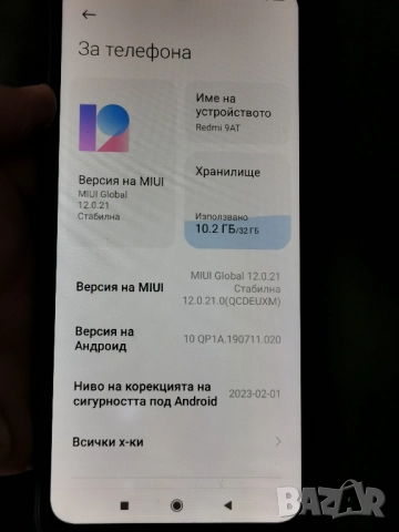 Xiaomi Redmi 9A , снимка 3 - Xiaomi - 51782026