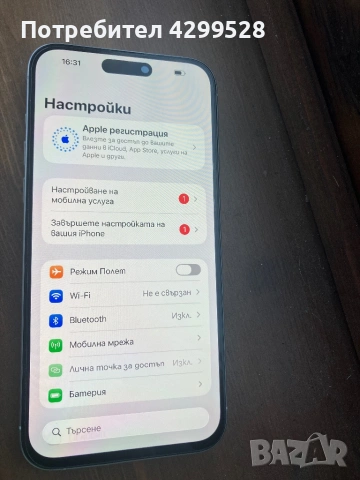 Iphone 15 pro max 256 gb