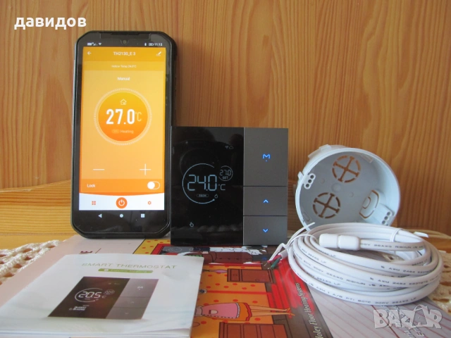 Инфрачервена домашна сушилня за дрехи и обувки.Здравословна ,удобна ,икономична!, снимка 12 - Сушилни - 39566533