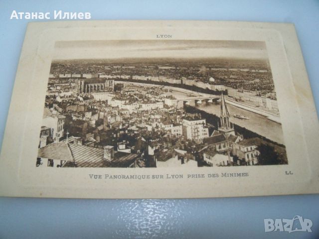 Стара пощенска картичка от Лион Франция 1910г., снимка 4 - Филателия - 46579254