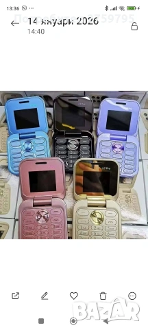 НОВО.Сгъваем мобилен телефон i16 Pro – 2 SIM, камера, фенерче, FM радио FS-20340 , видео 