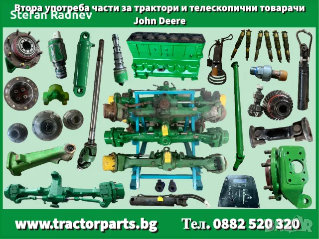 Задна главина - John Deere 7020, 7030, 7R, 8R, снимка 9 - Селскостопанска техника - 47287942