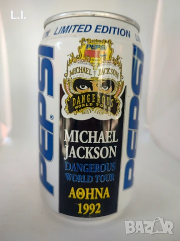 Майкъл Джексън кенче Пепси кола 