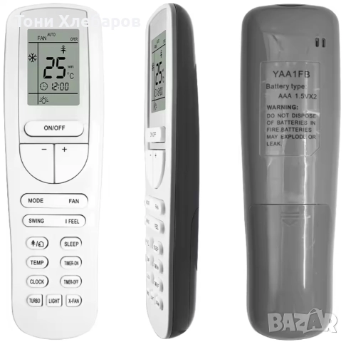 Дистанционни за климатици Gree, снимка 8 - Климатици - 52758767