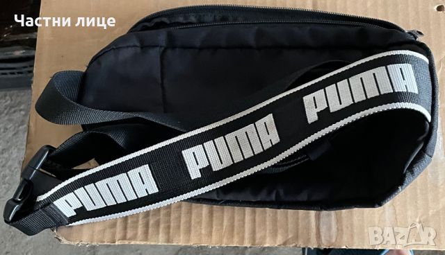 Мъжка чантичка Puma, снимка 2 - Чанти - 46090175