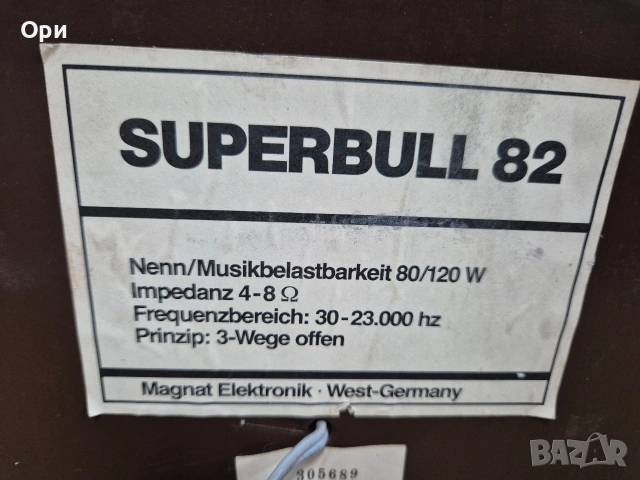 PHILIPS AD01632T4 високочестотни говорители , снимка 7 - Тонколони - 53638056