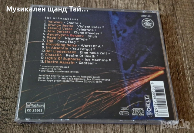 Компакт Дискове - Electronic Music - Pop: Electric Youth - Vol. 1 - Compilation, снимка 2 - CD дискове - 53580088